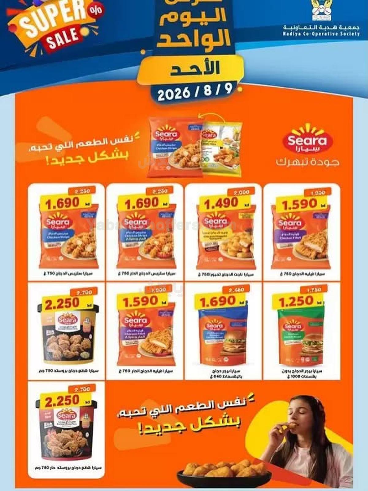 صفحة 4