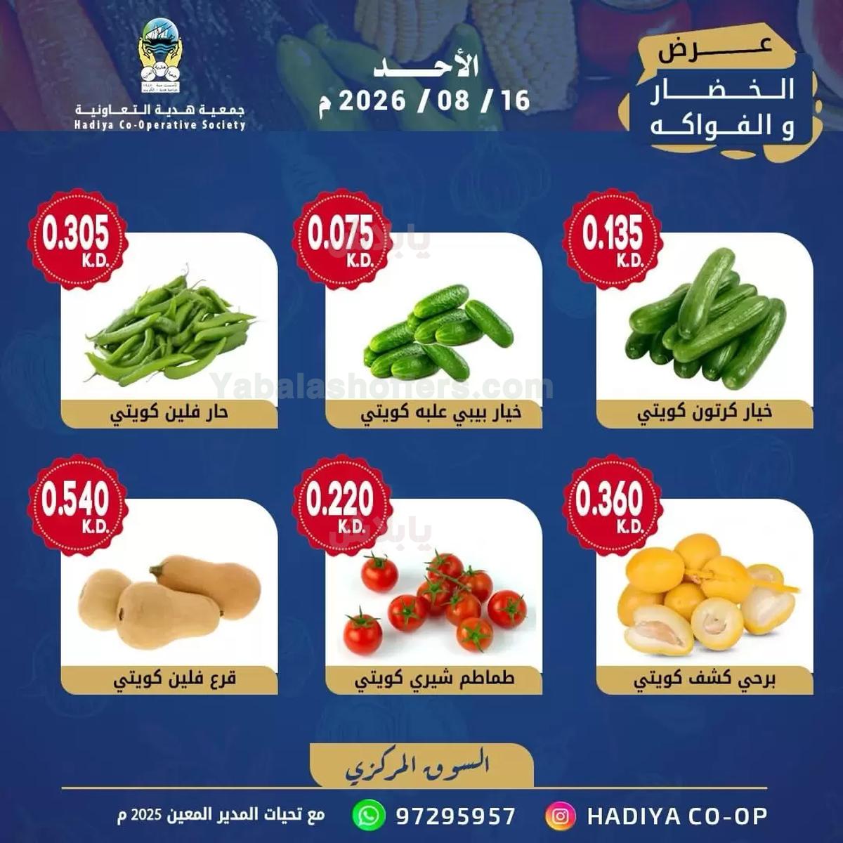 صفحة 2