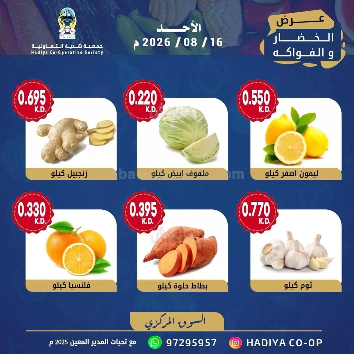 صفحة 4