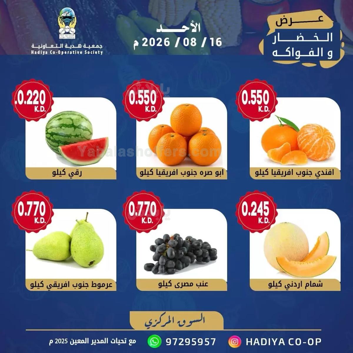 صفحة 5