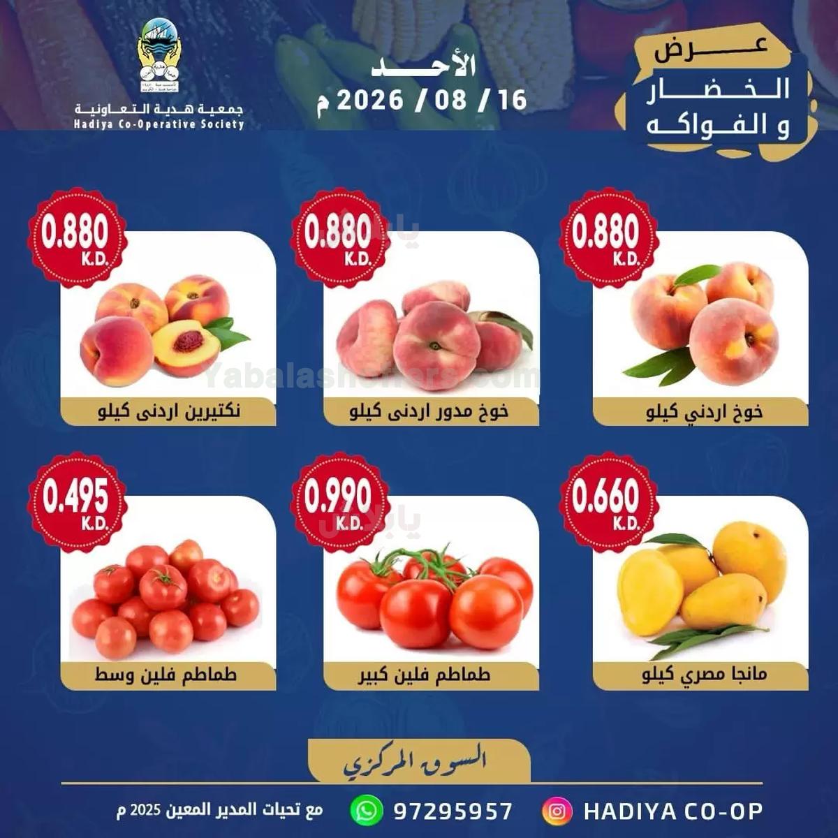 صفحة 6