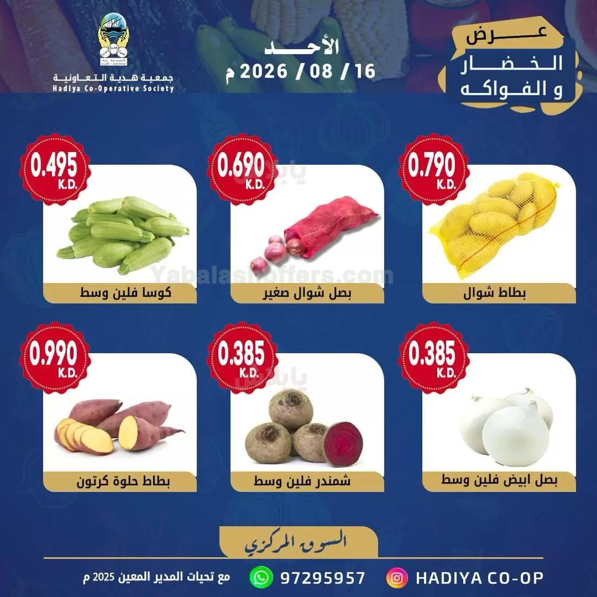 صفحة 7