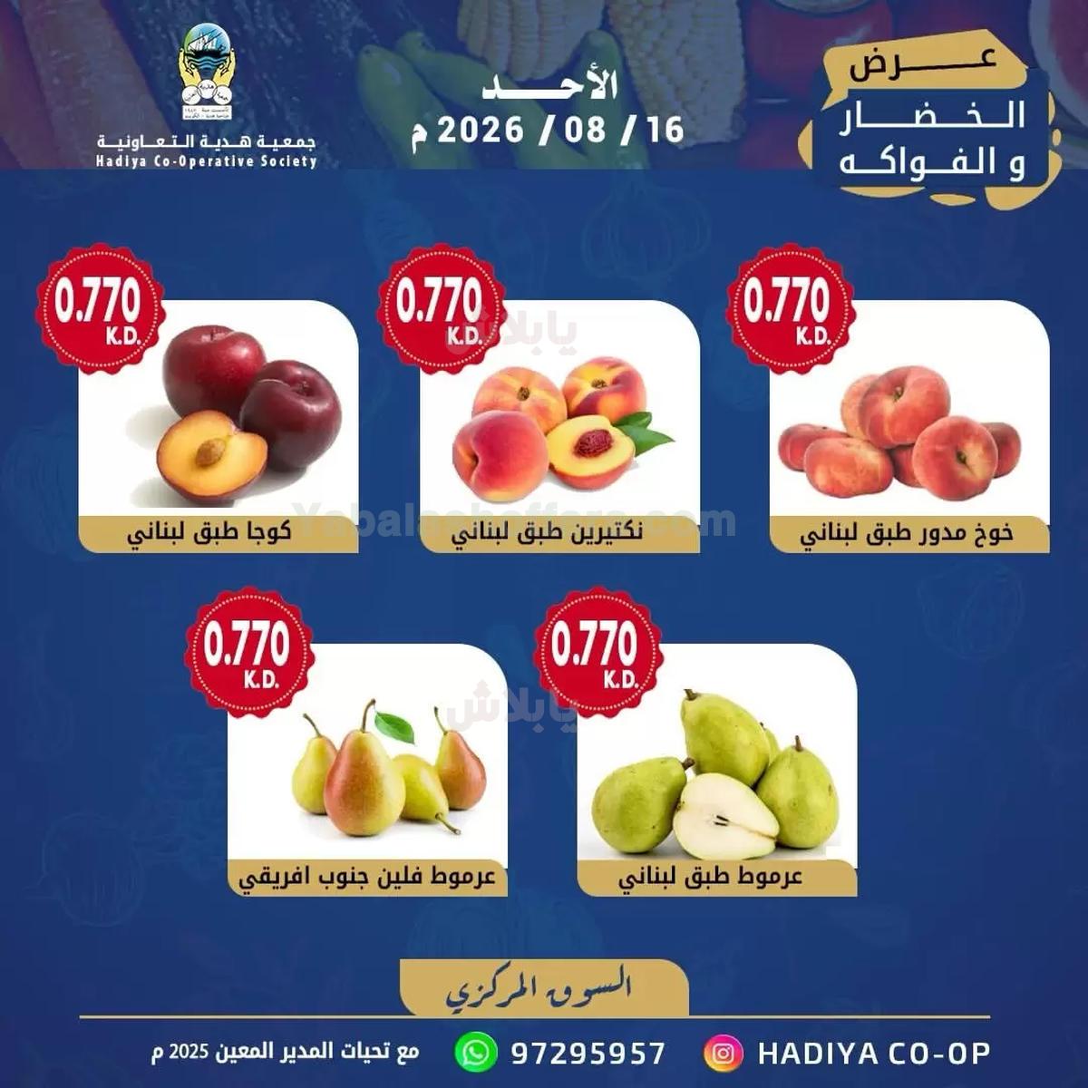 صفحة 9