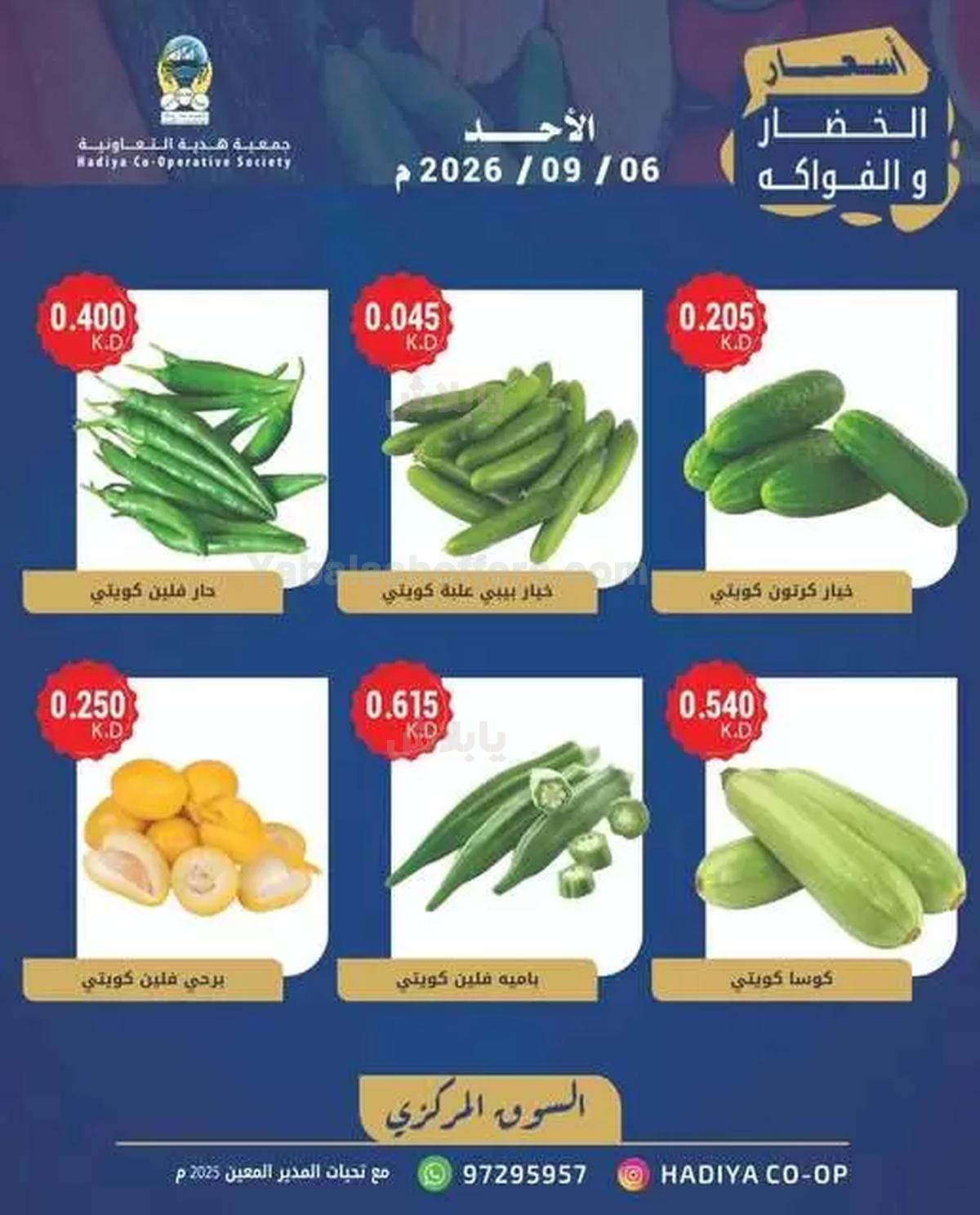 صفحة 2