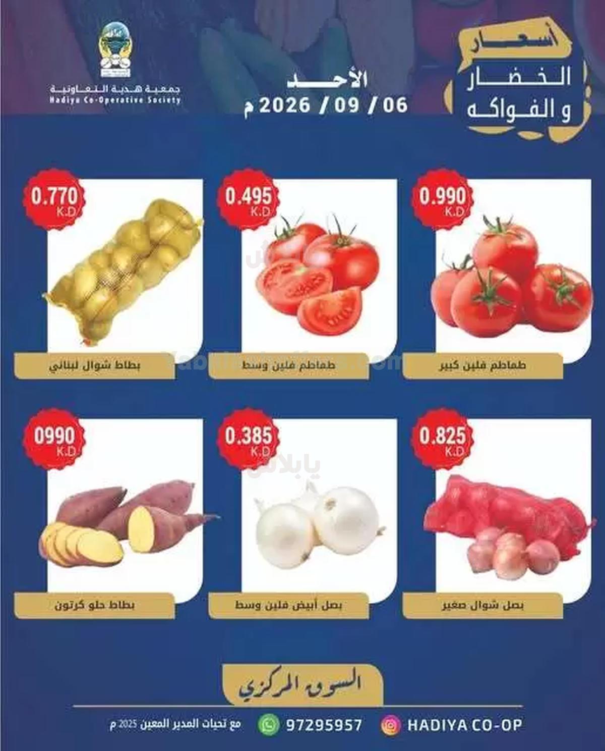 صفحة 5