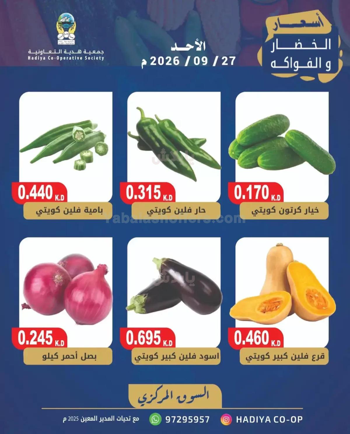 صفحة 2