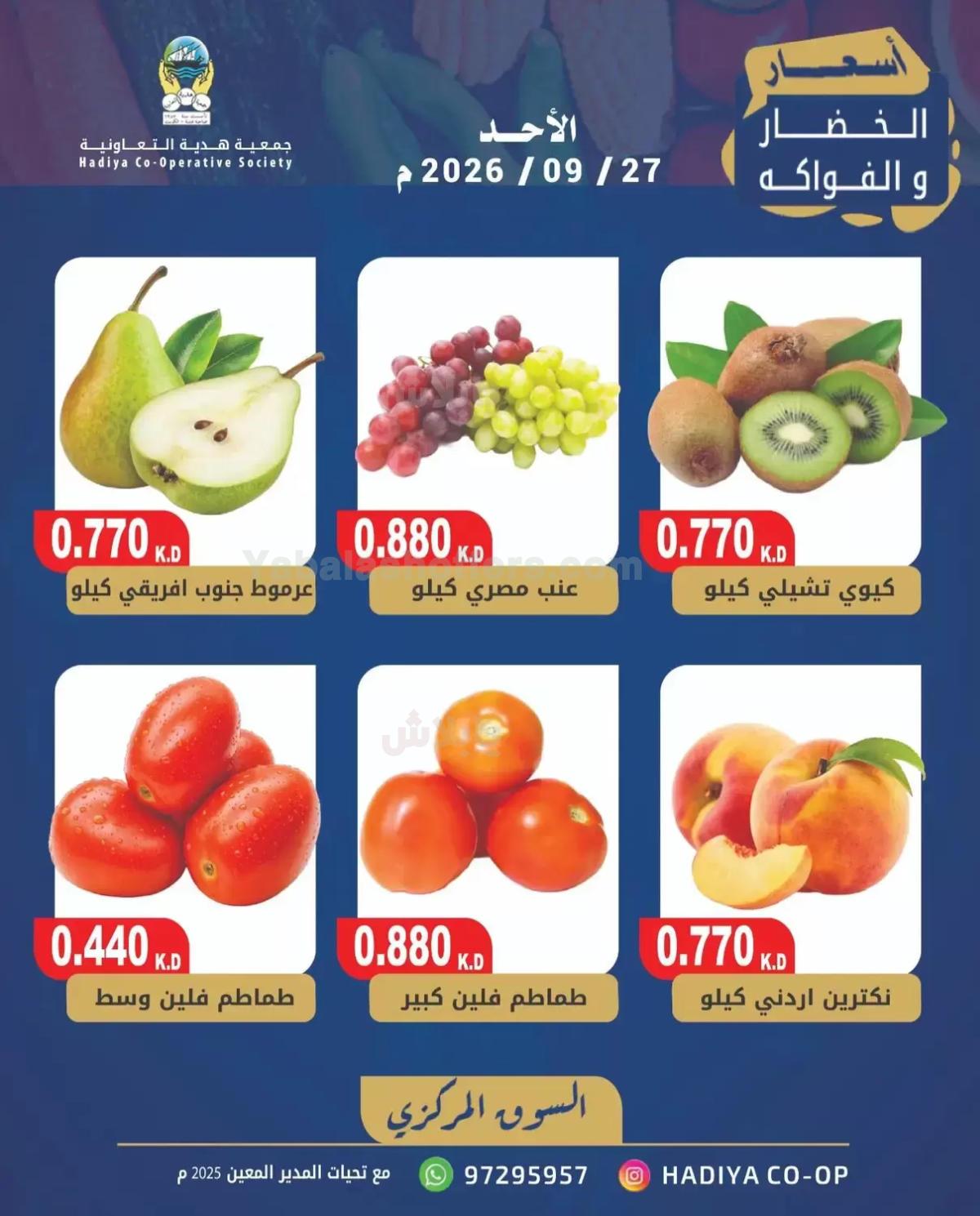 صفحة 5