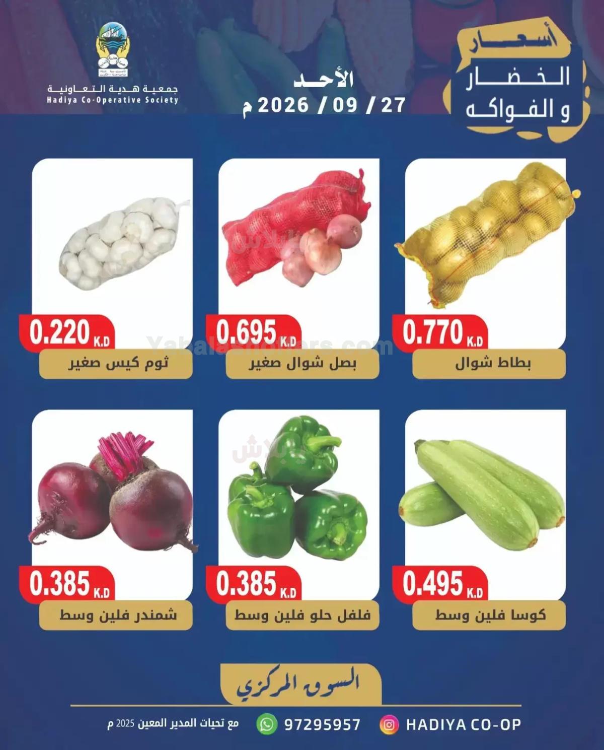 صفحة 6