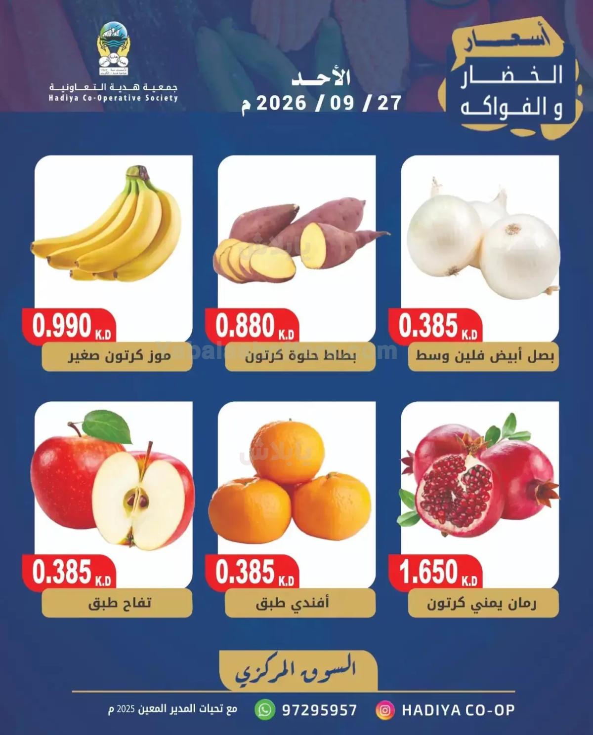 صفحة 7
