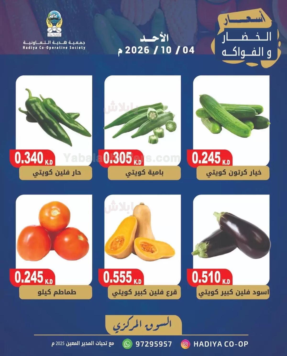 صفحة 2