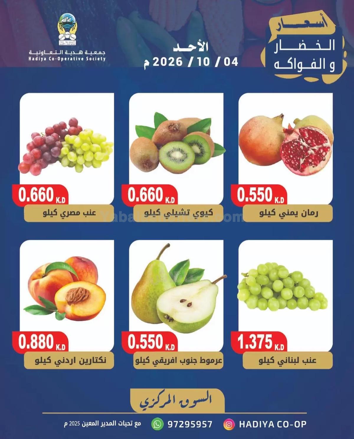 صفحة 5