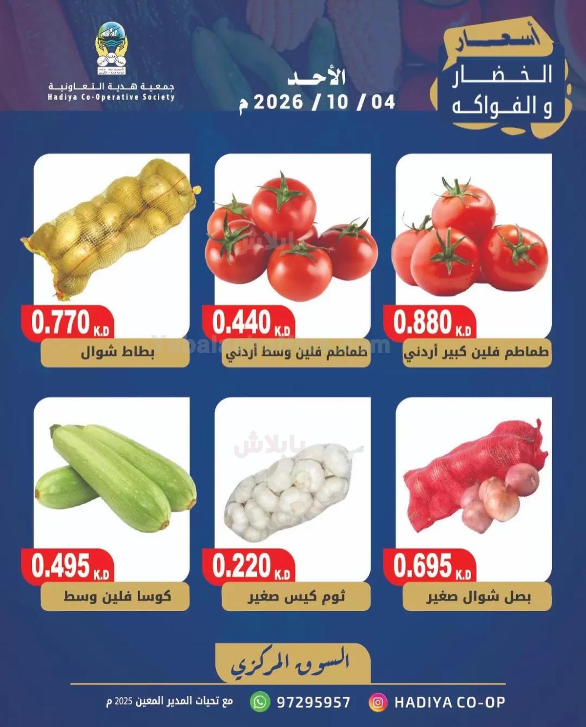 صفحة 6