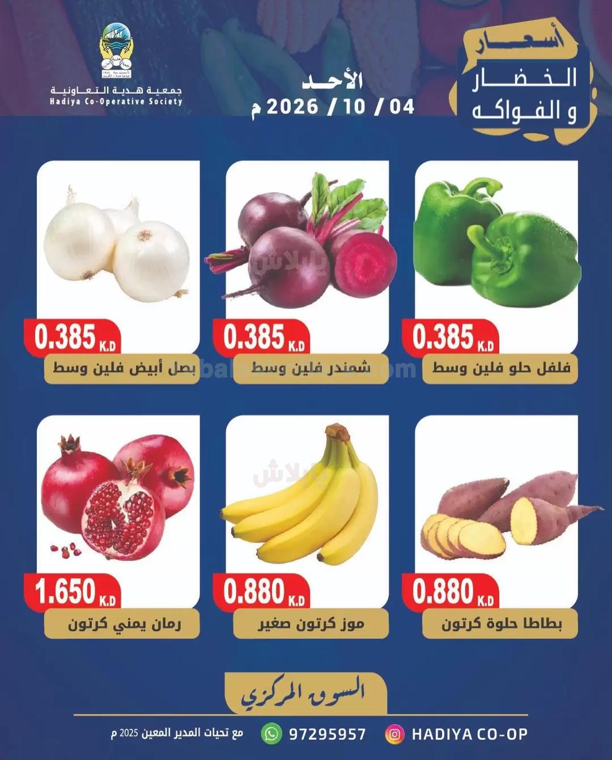 صفحة 7