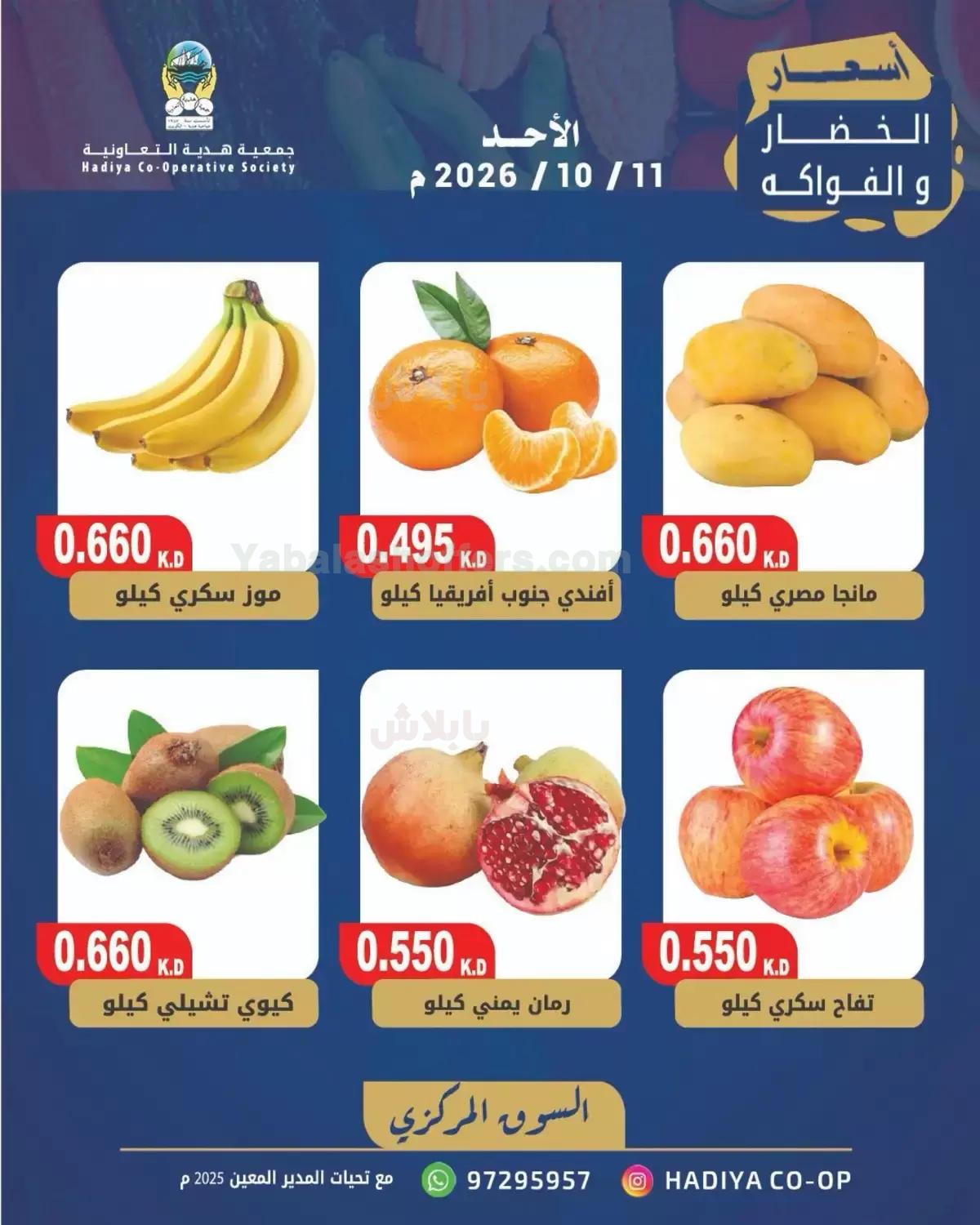 صفحة 4
