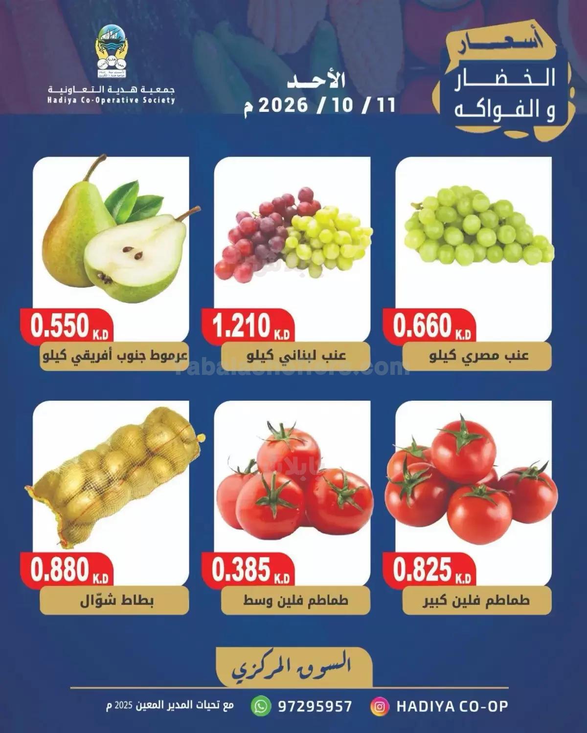 صفحة 5