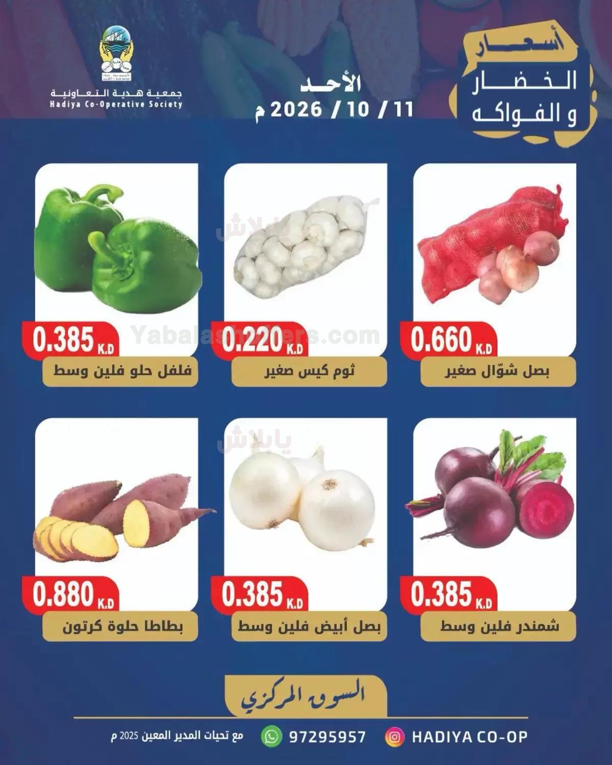 صفحة 6