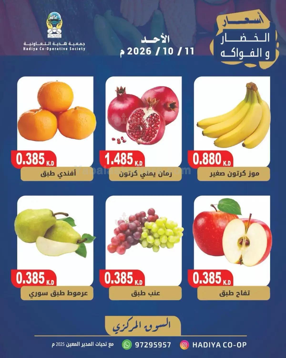صفحة 7
