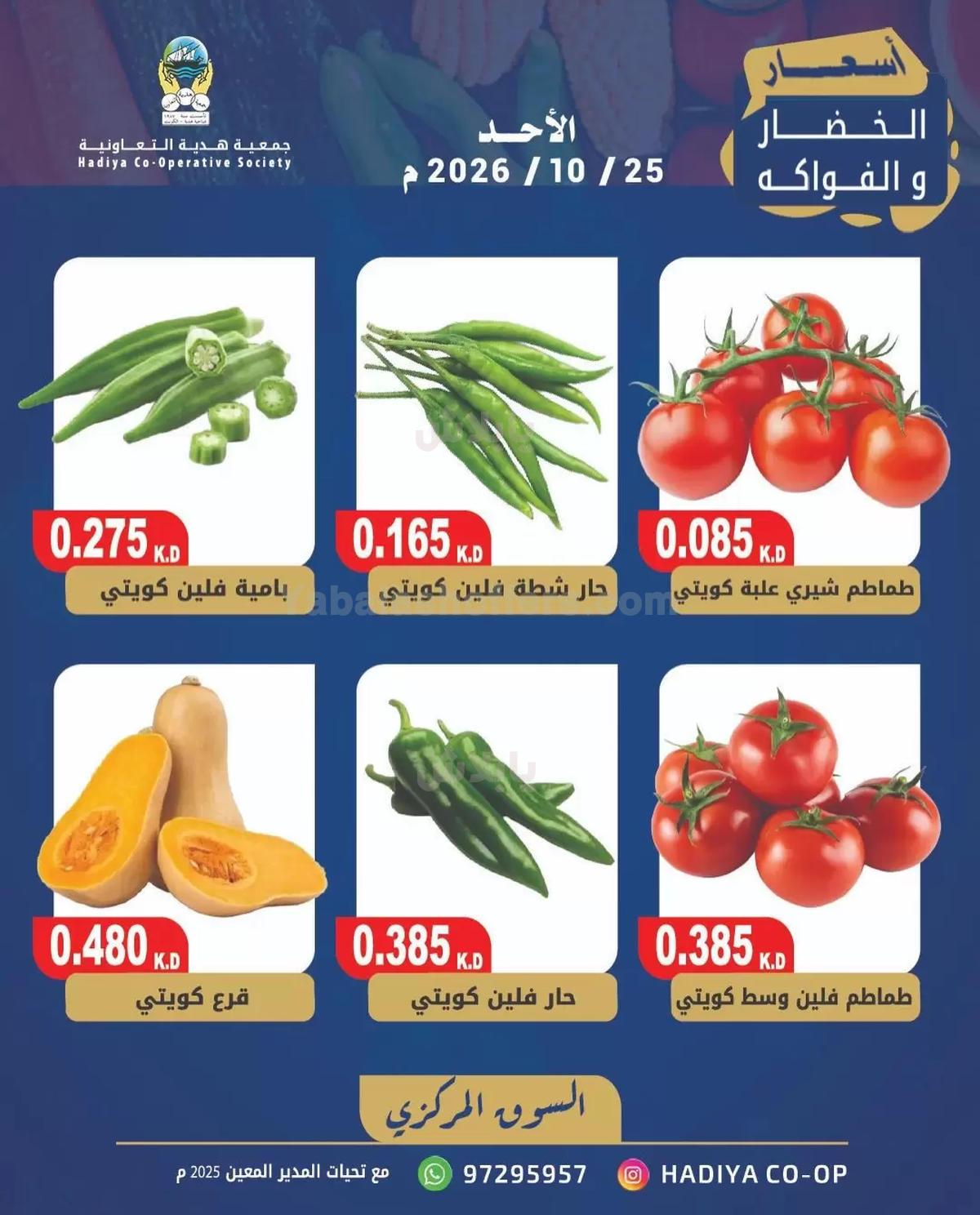 صفحة 2