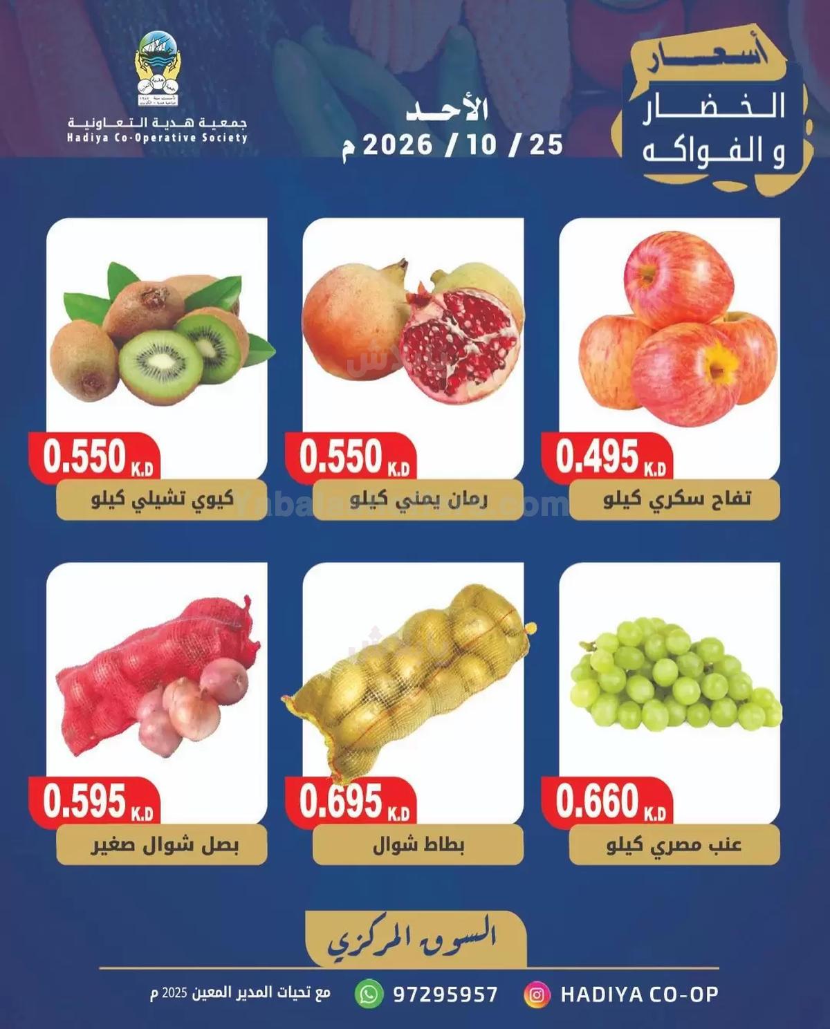 صفحة 5