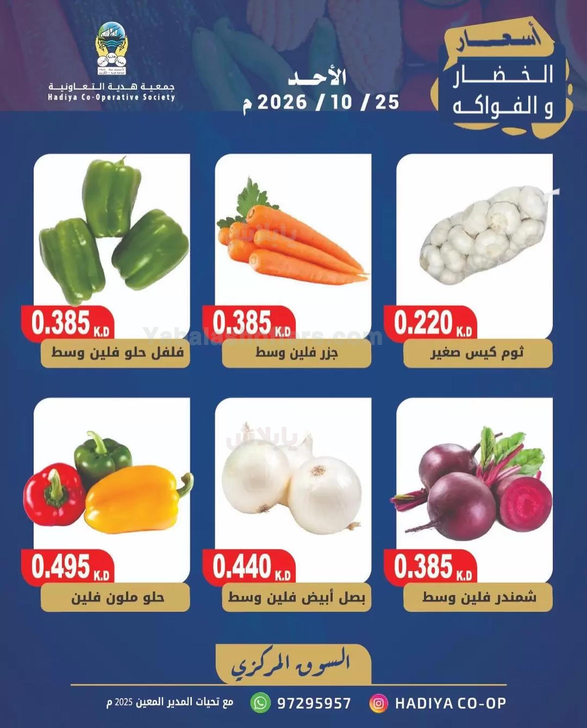 صفحة 6