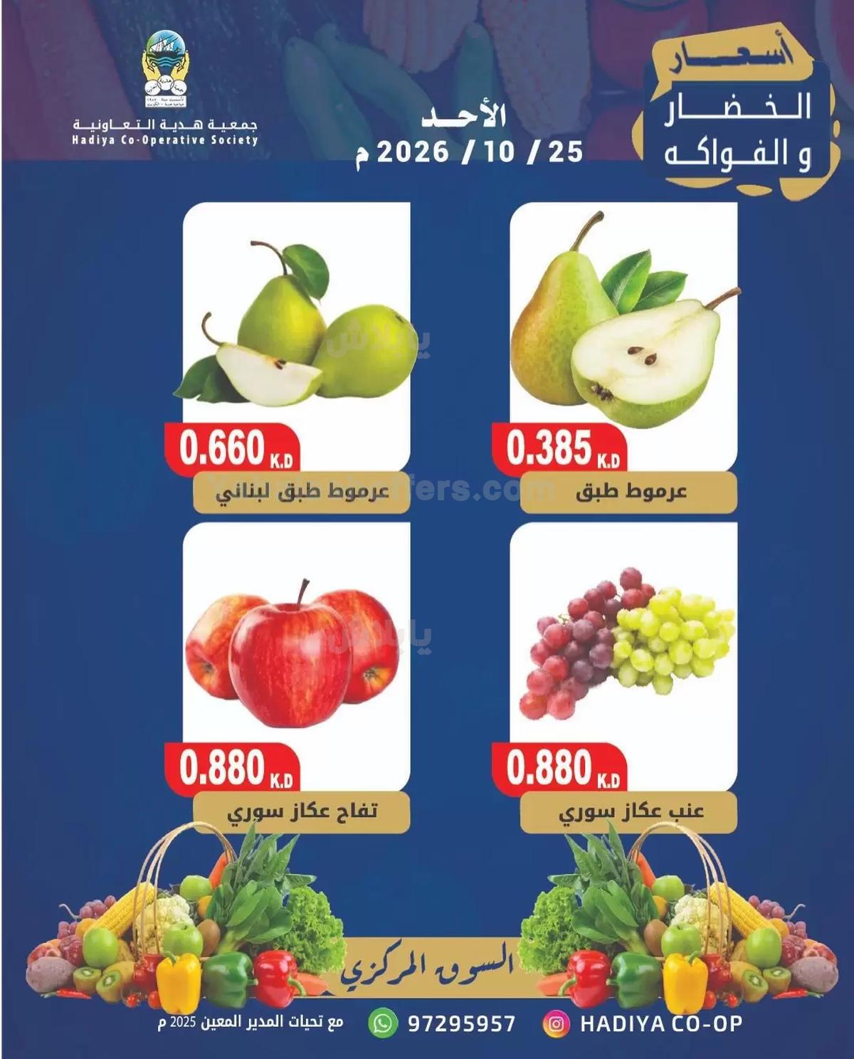 صفحة 8