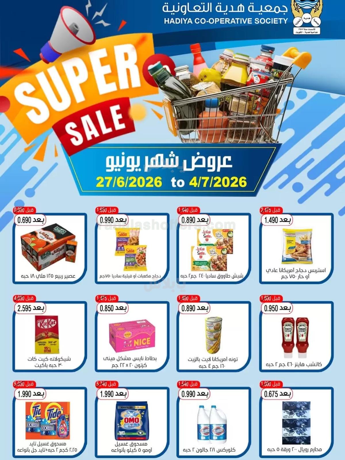 صفحة 1