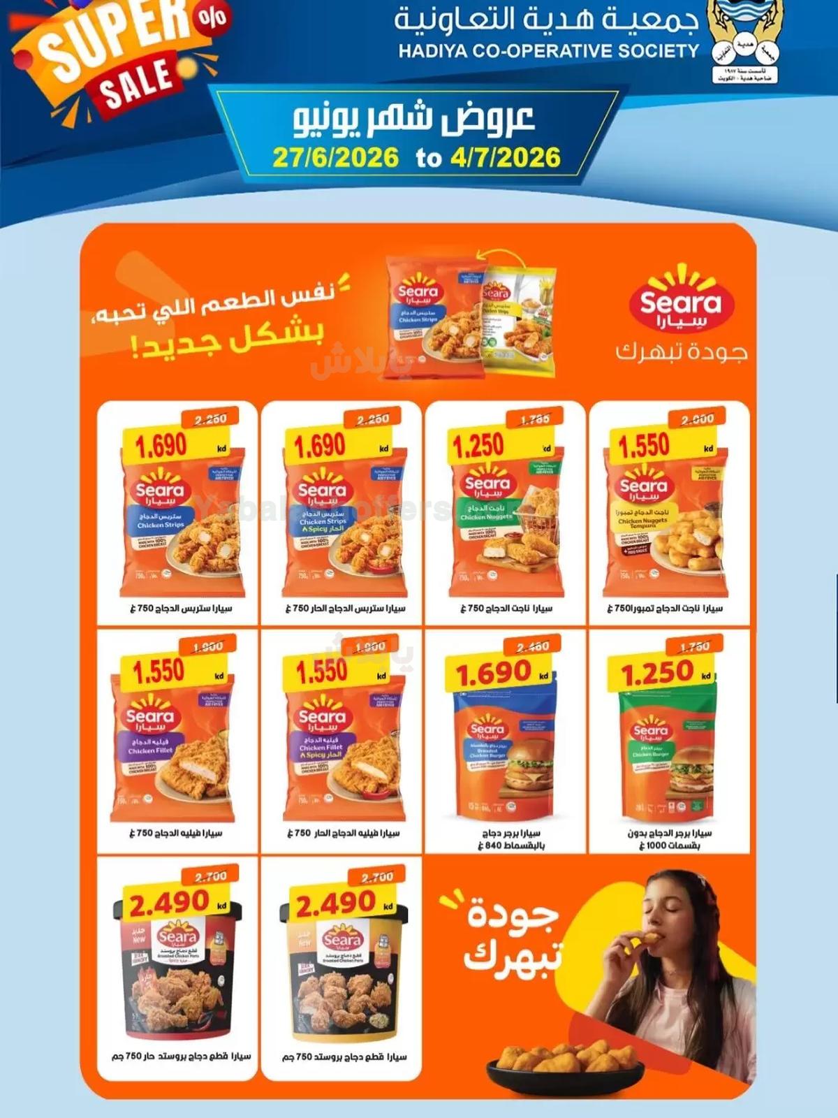 صفحة 5