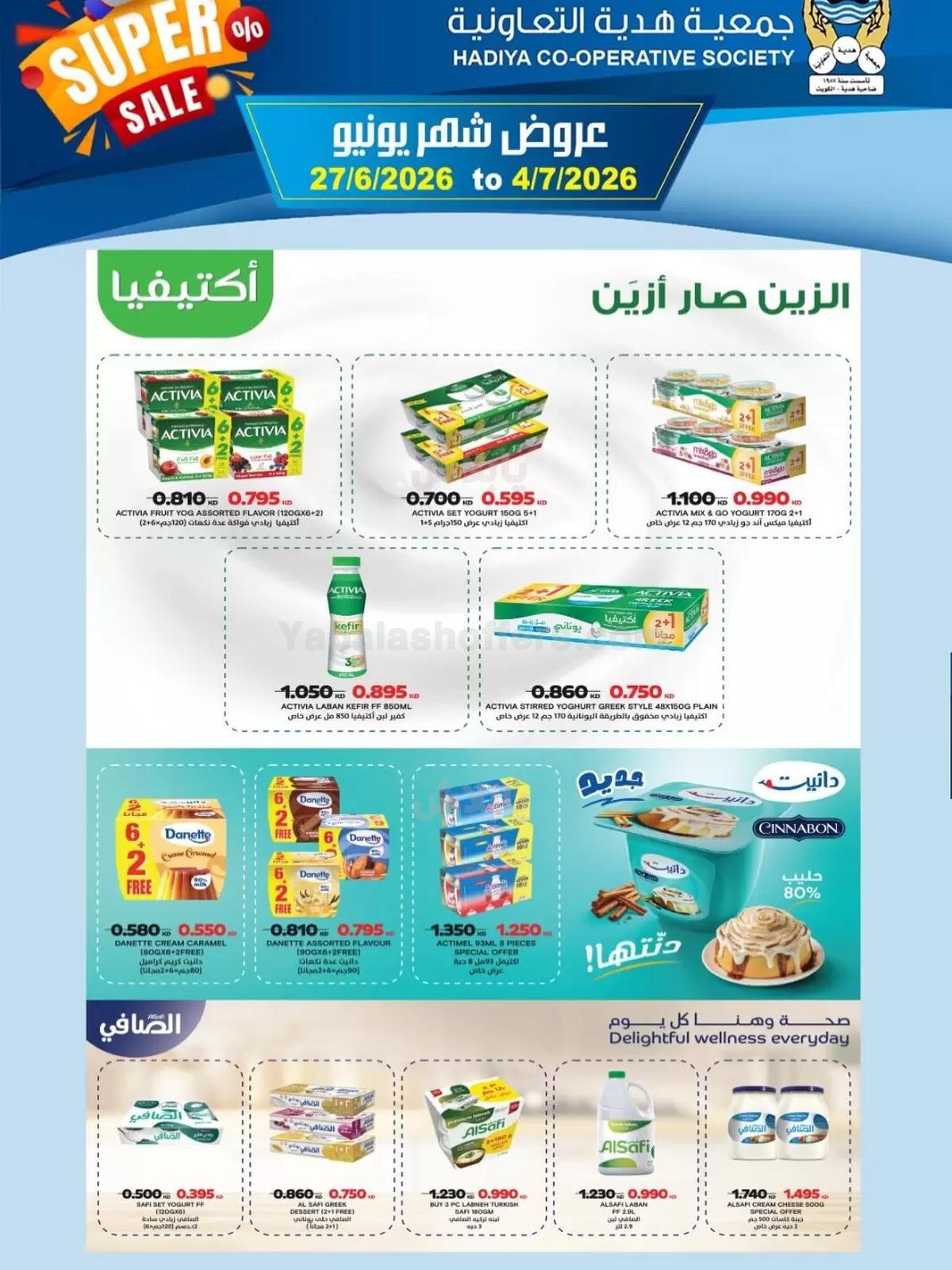 صفحة 11