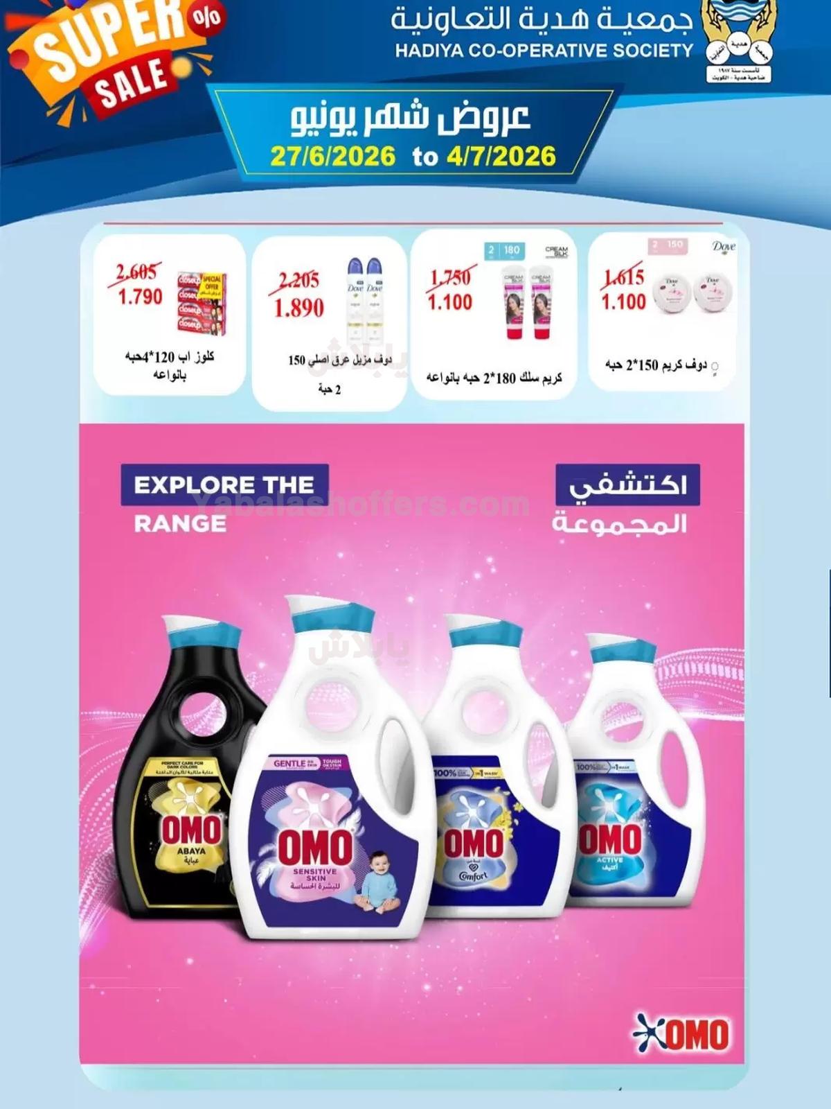 صفحة 40