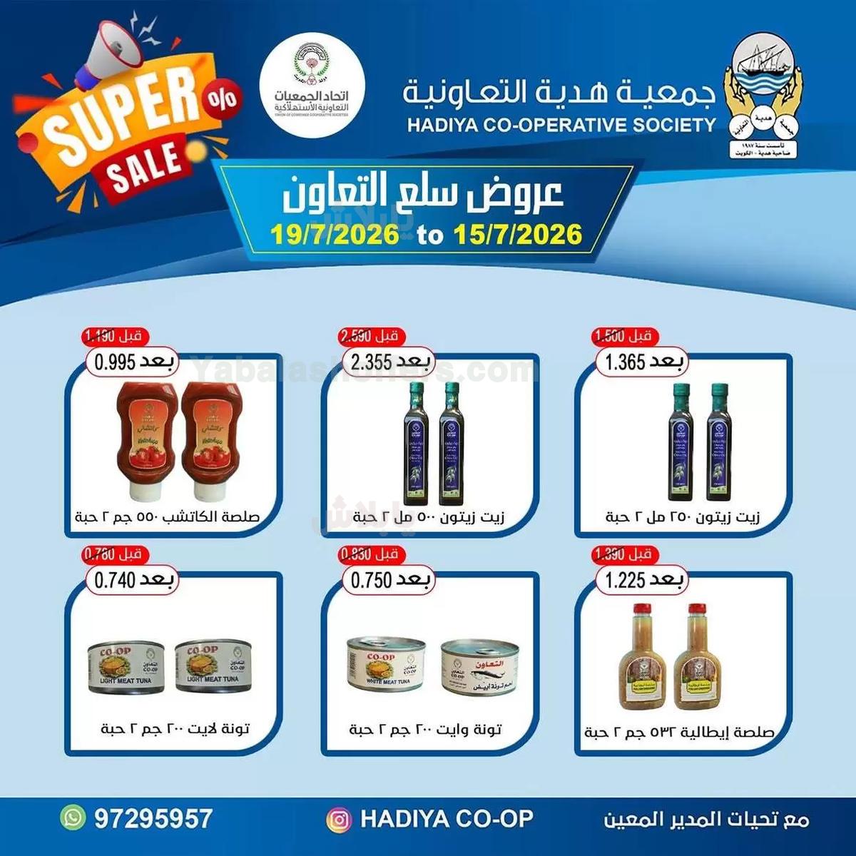 صفحة 2