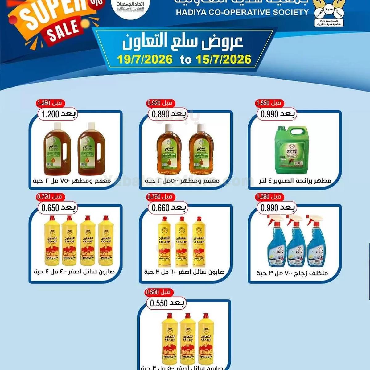 صفحة 4