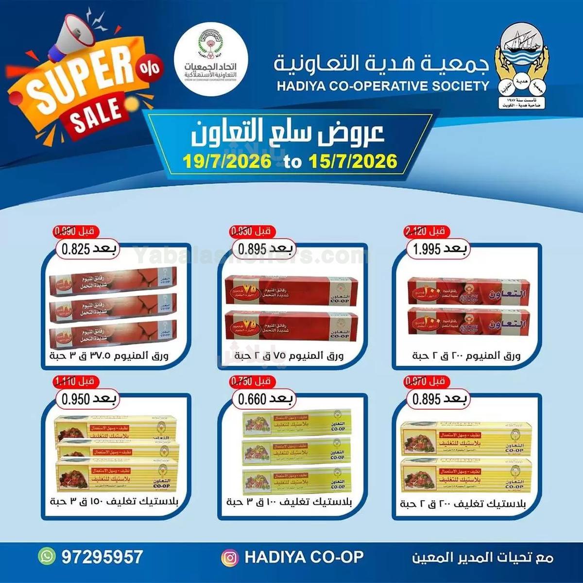 صفحة 5