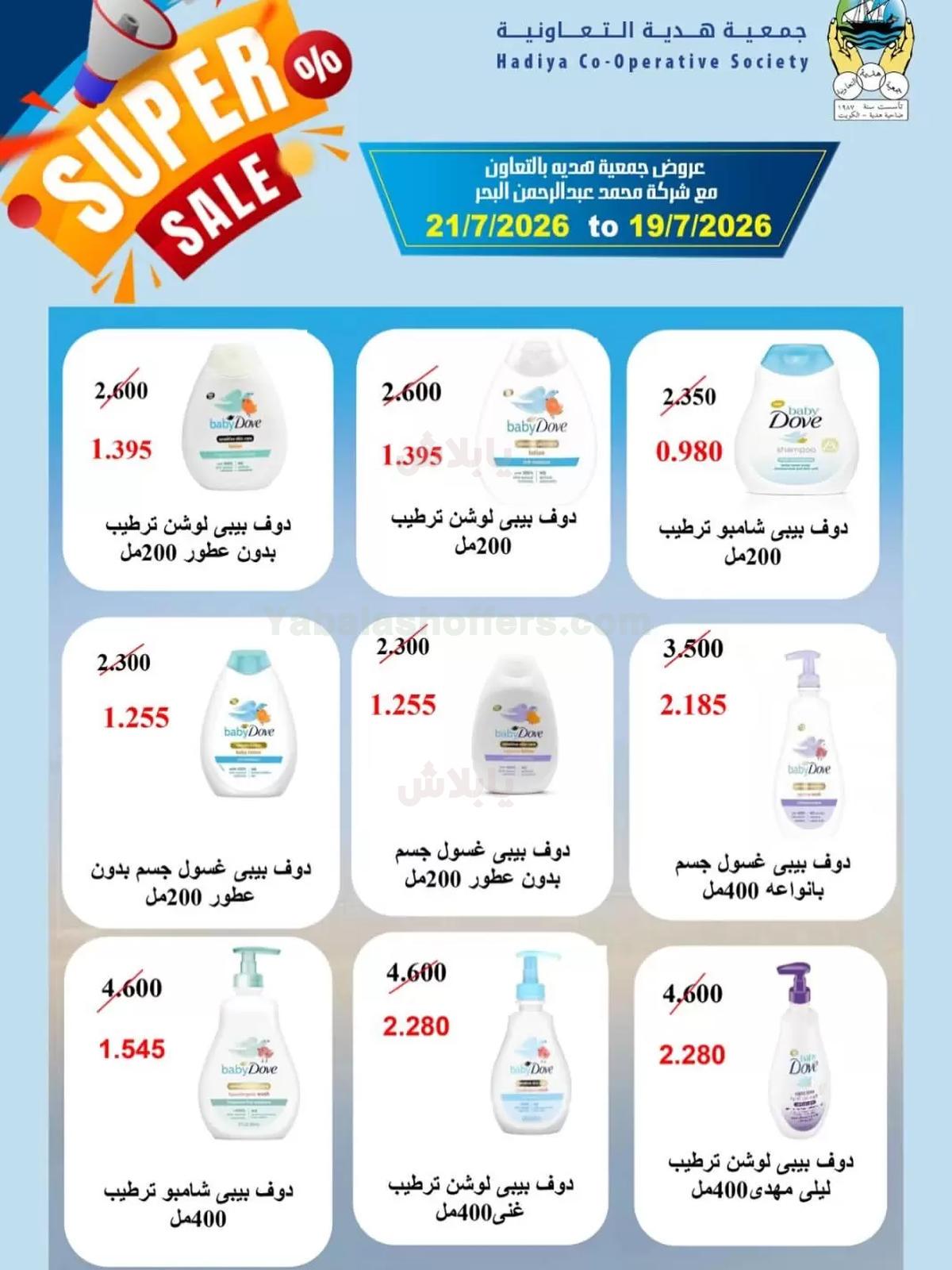 صفحة 1