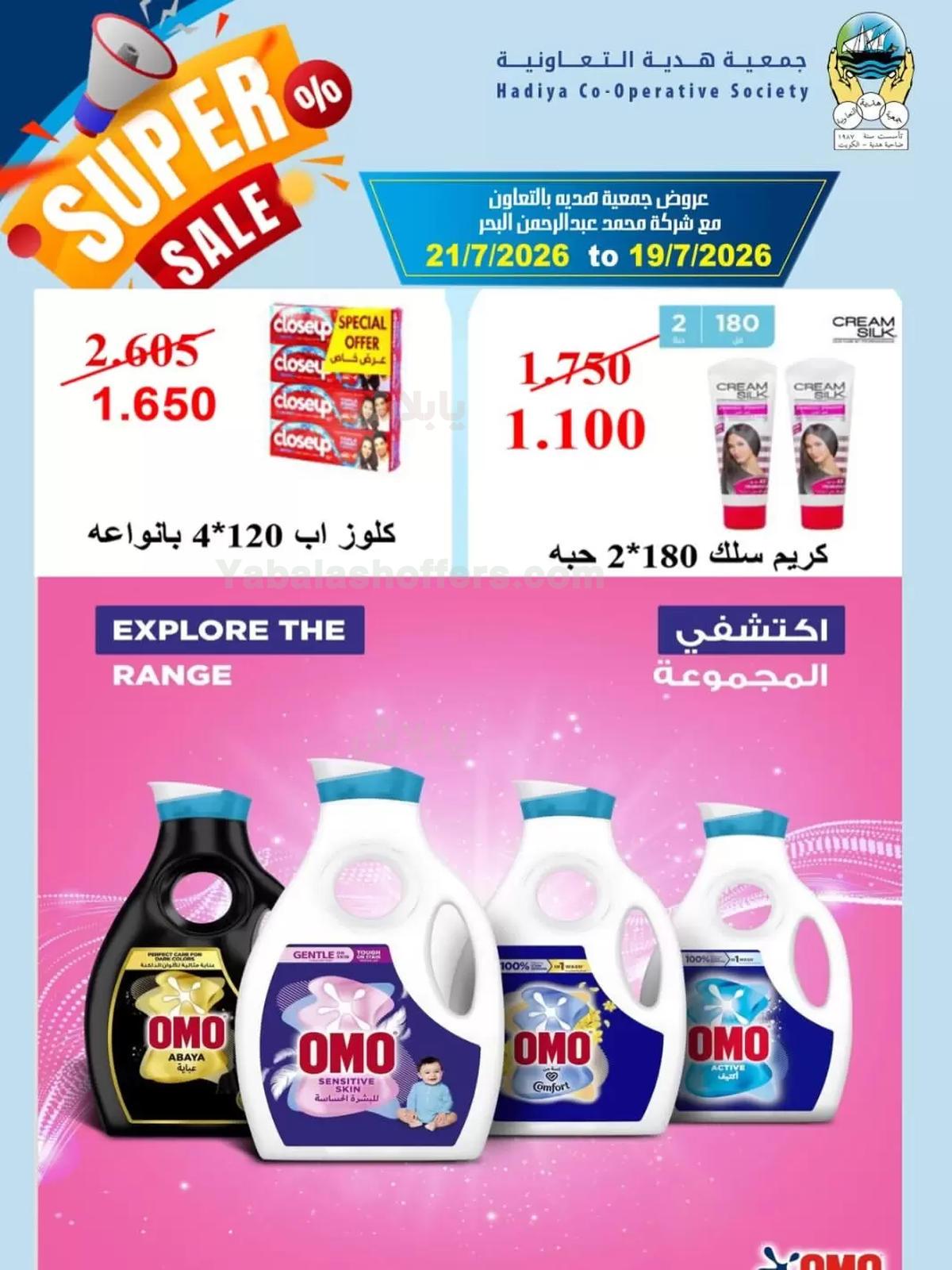 صفحة 3