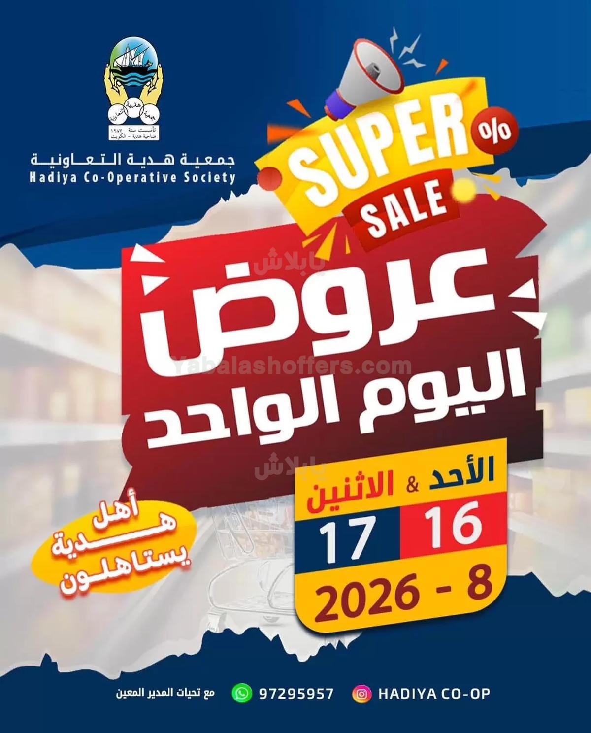 صفحة 1