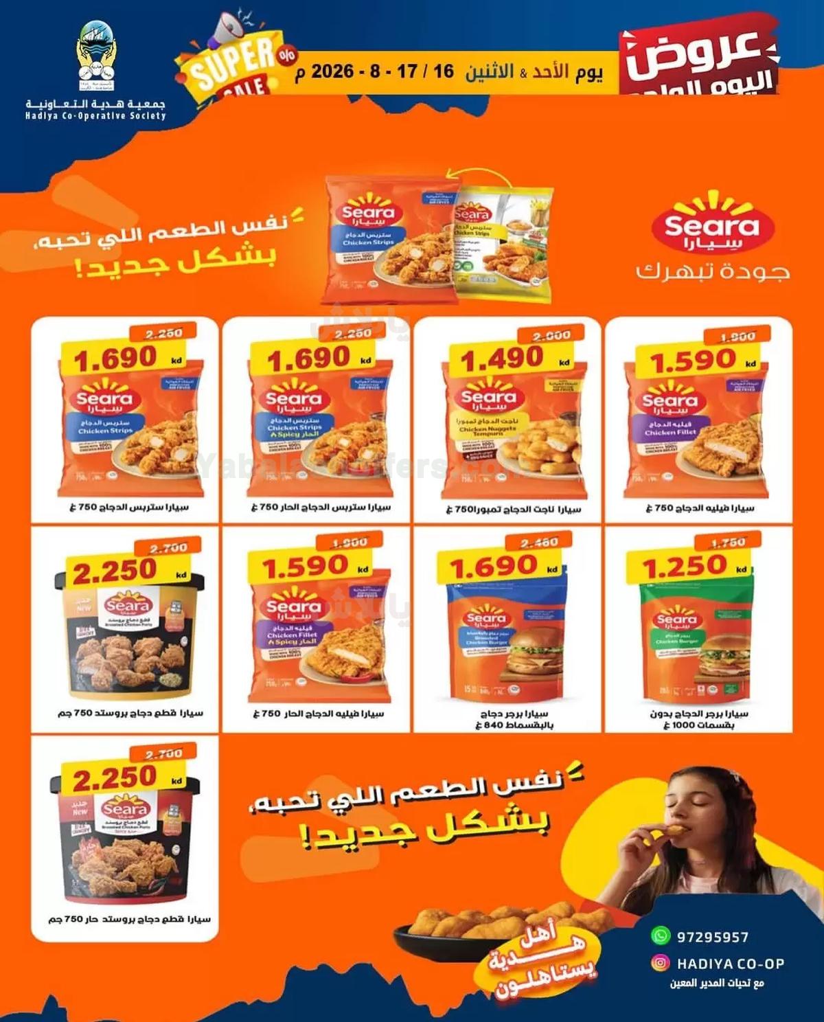 صفحة 4
