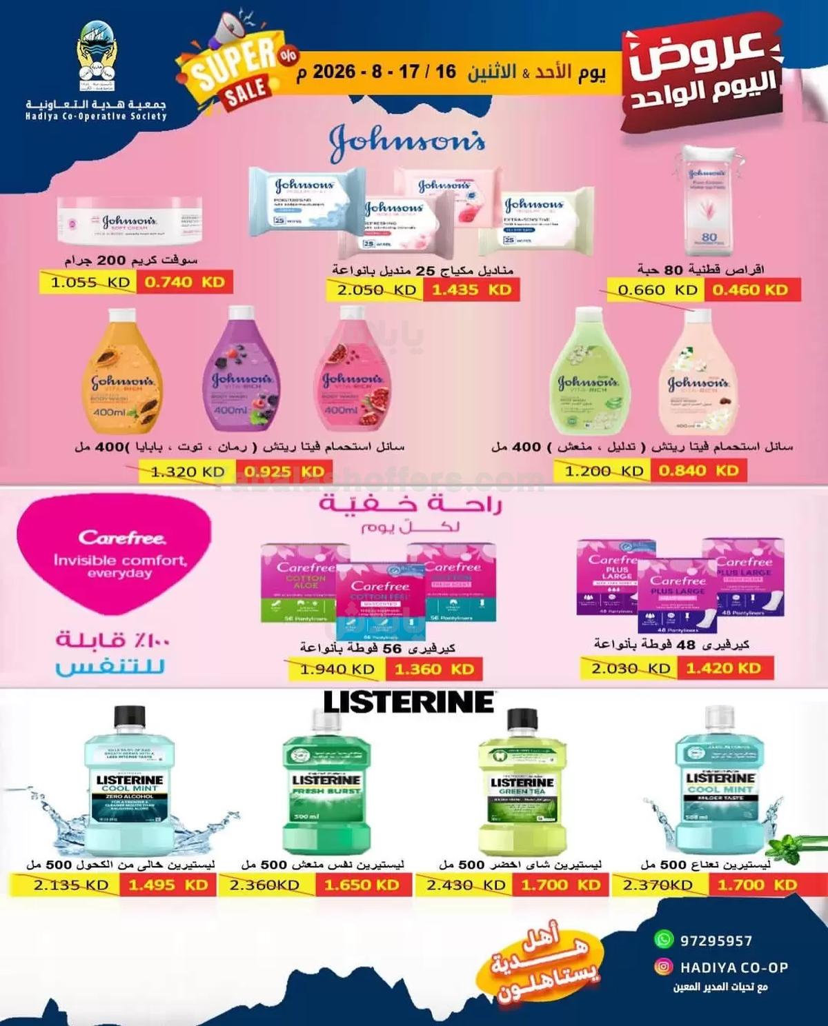 صفحة 12