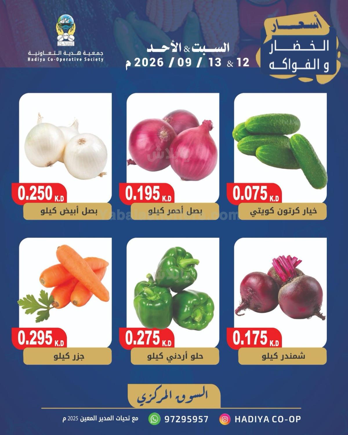 صفحة 2