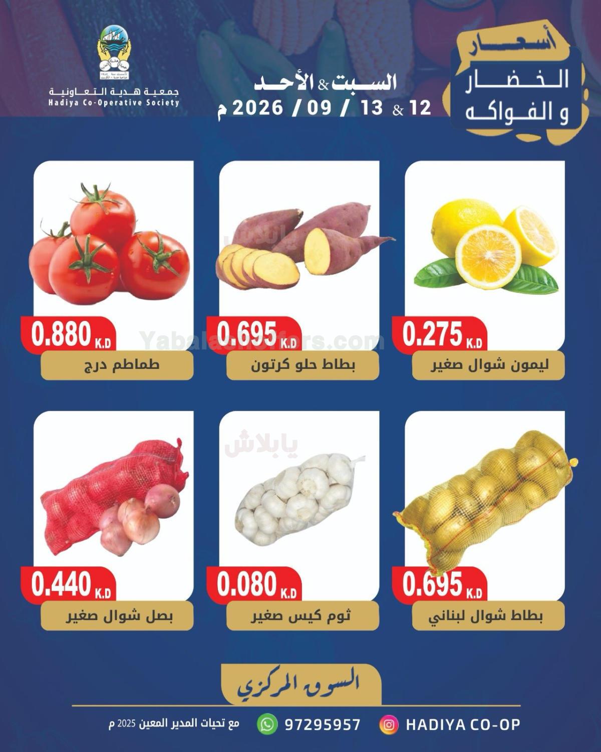 صفحة 5