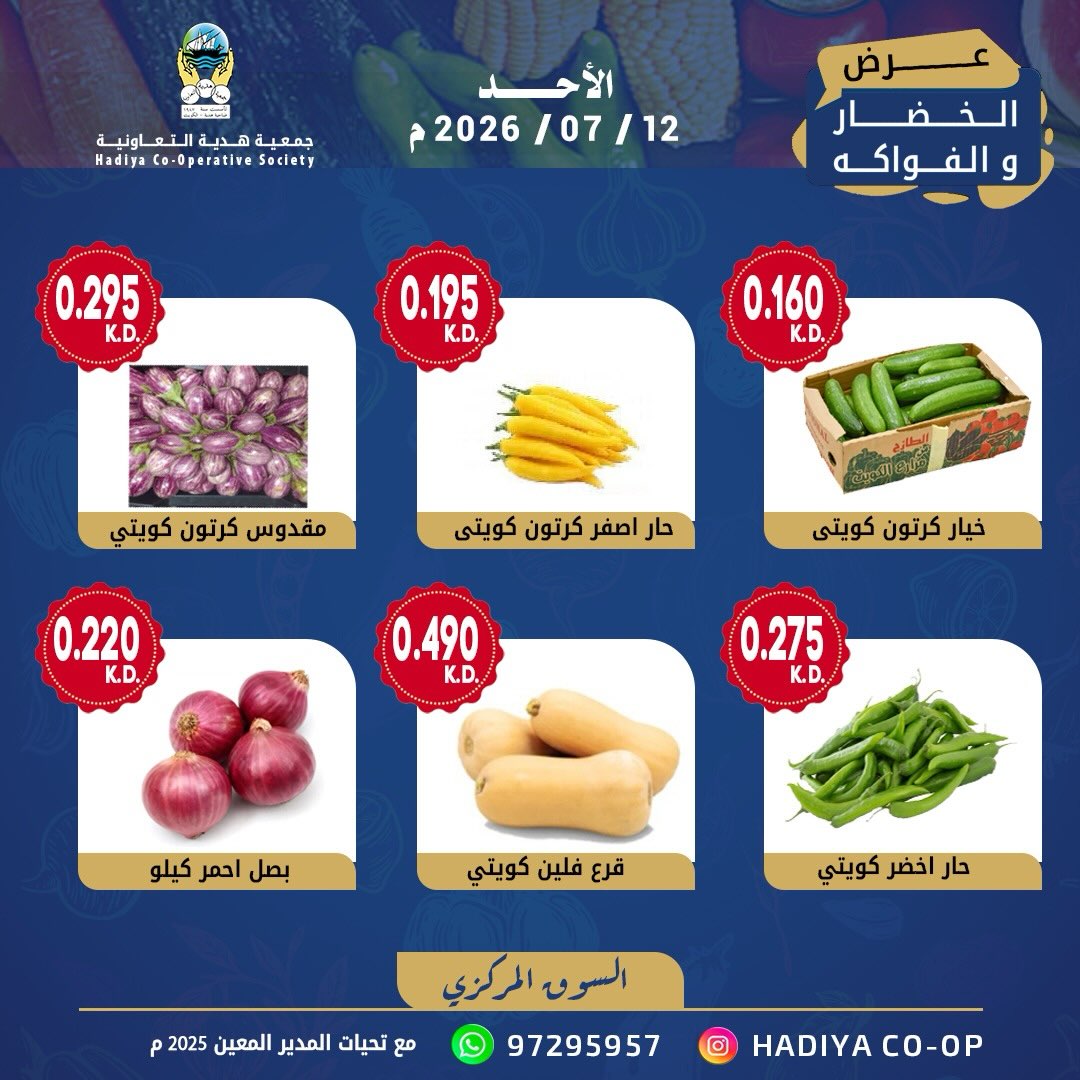 صفحة 5