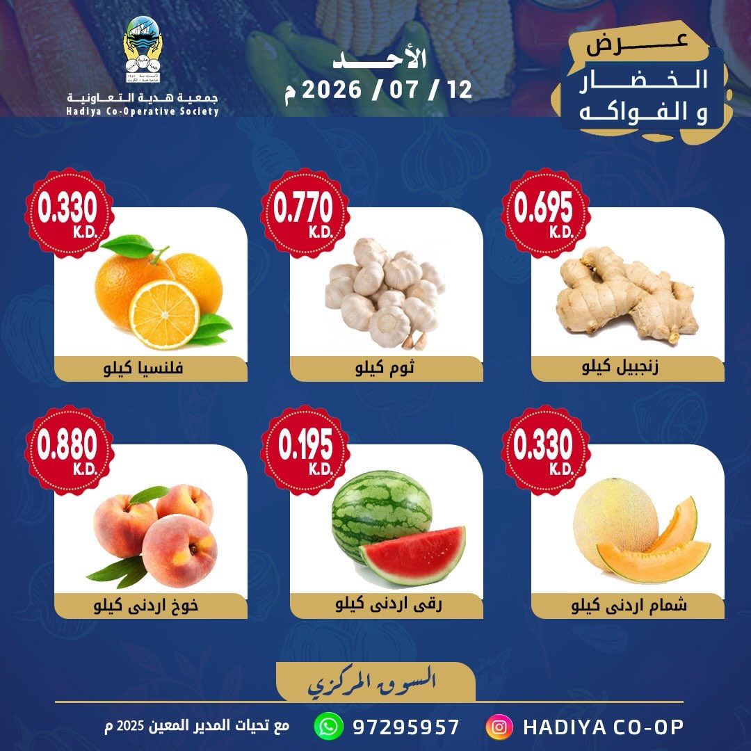 صفحة 6