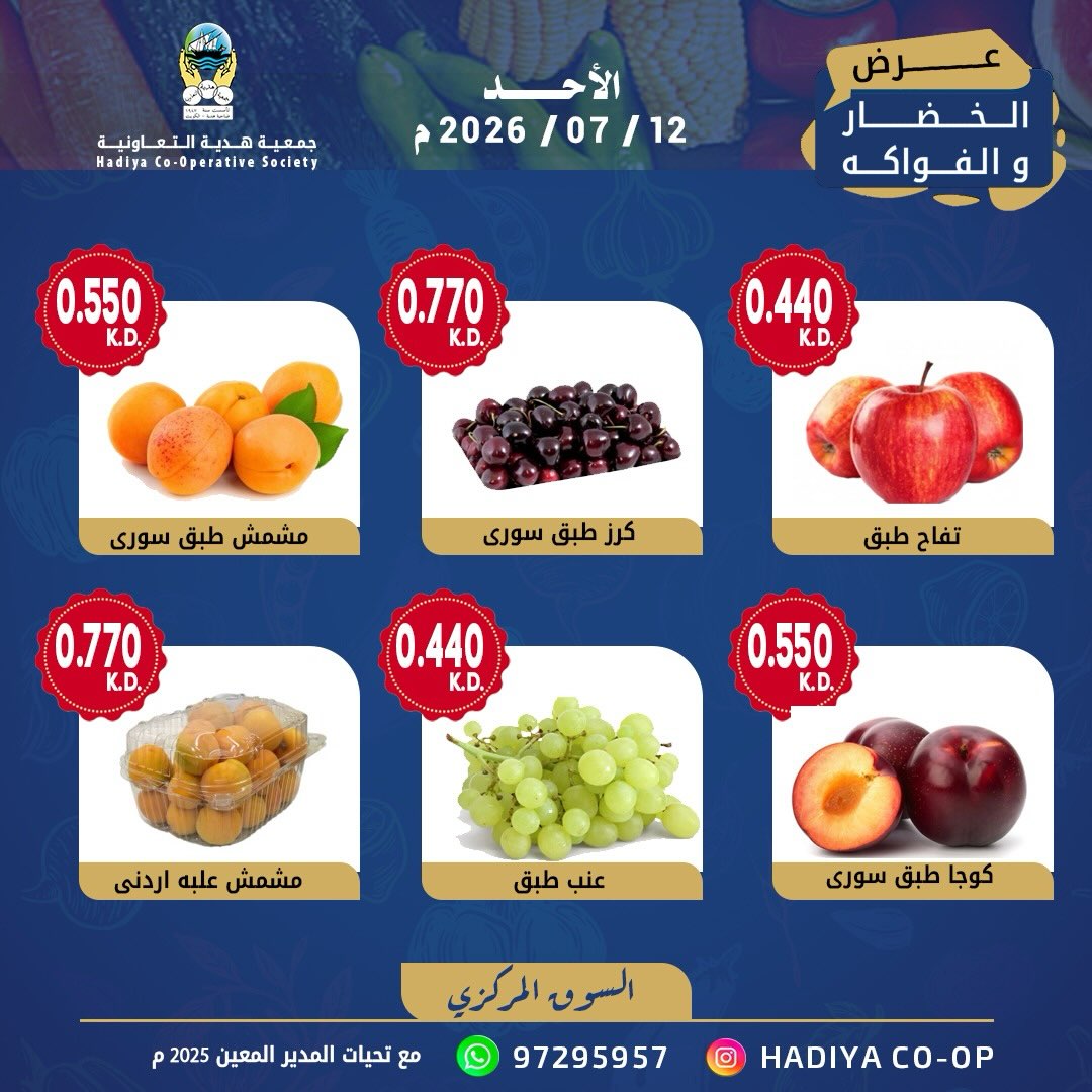 صفحة 7