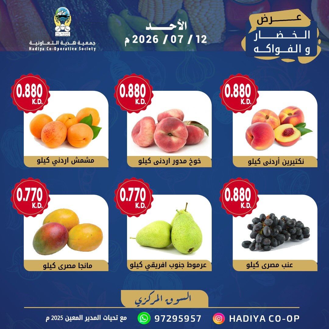 صفحة 9