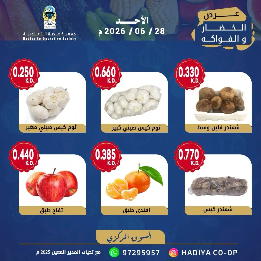 صفحة 2