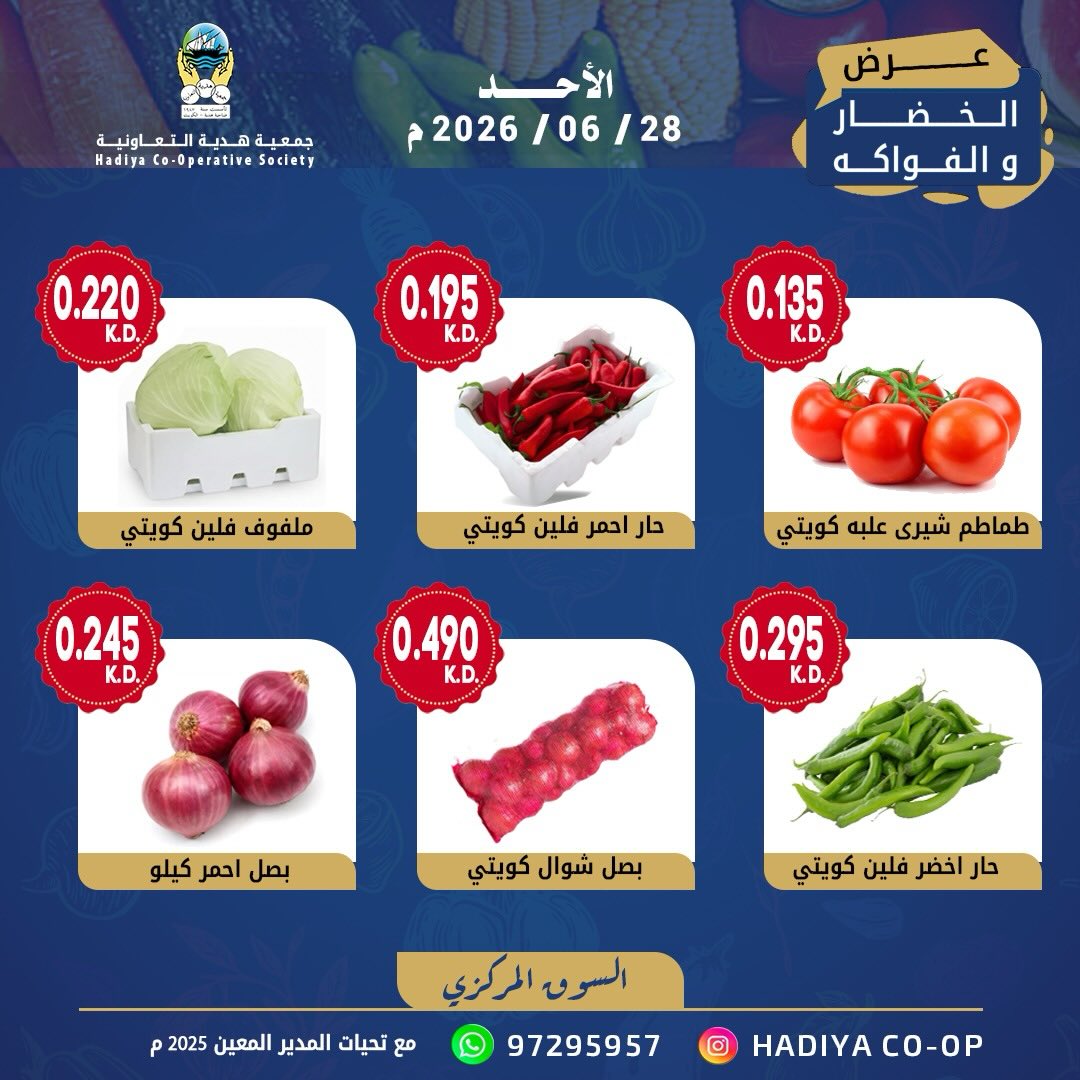صفحة 4