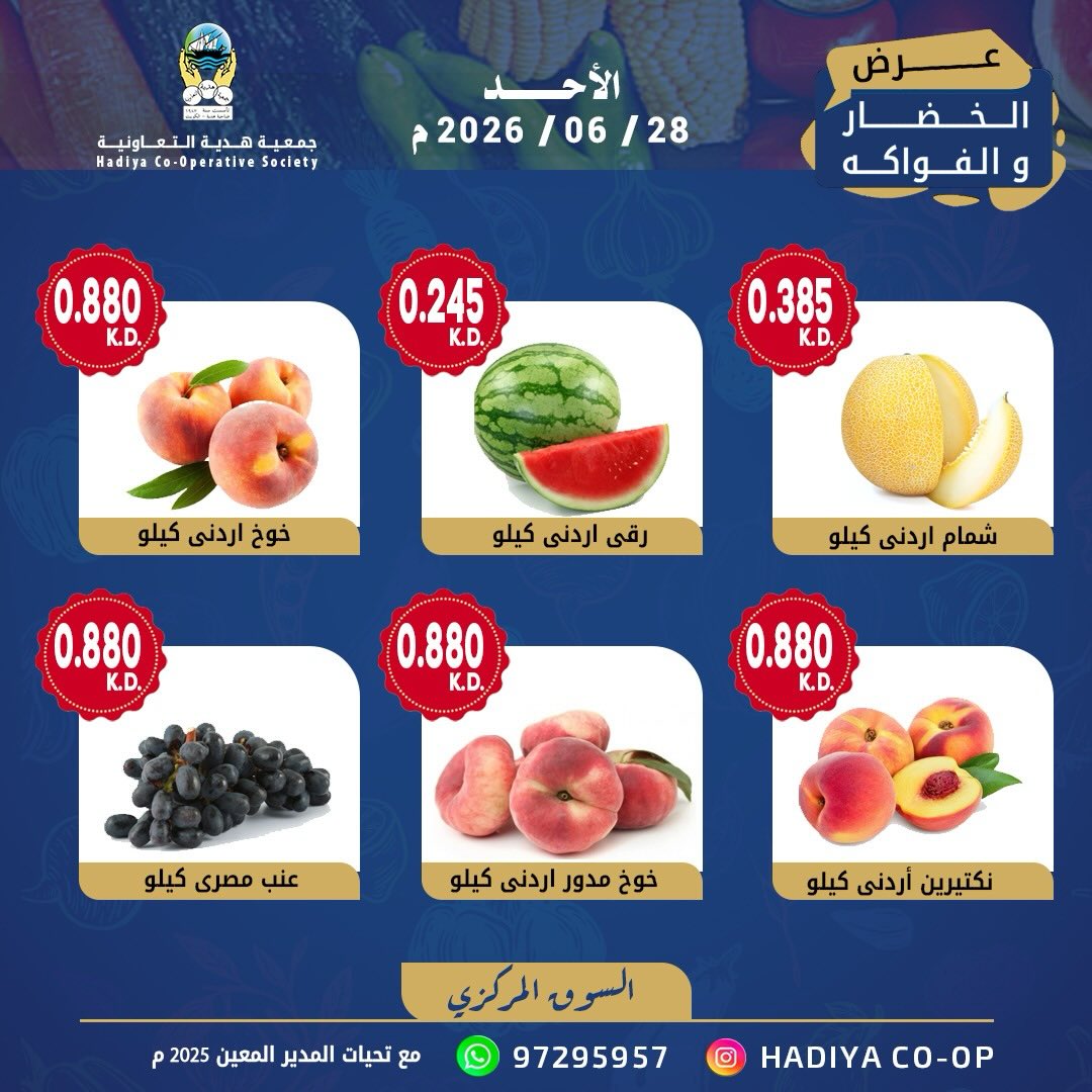 صفحة 6