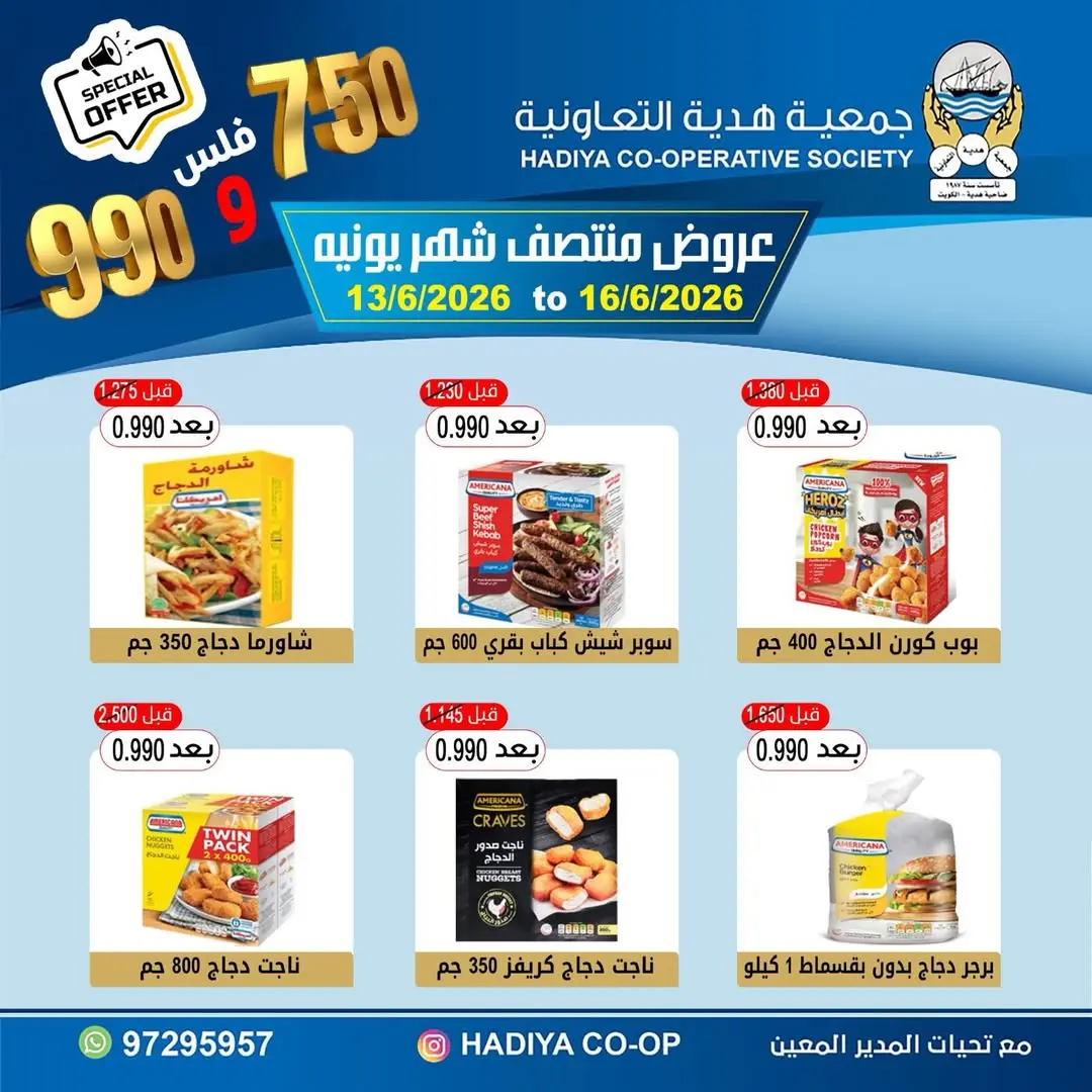 صفحة 2