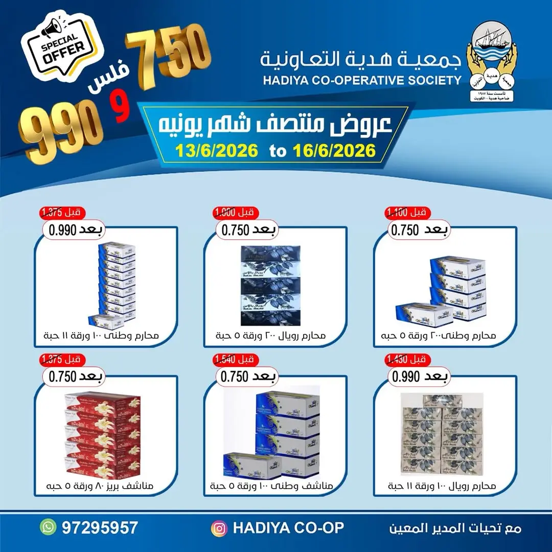 صفحة 3