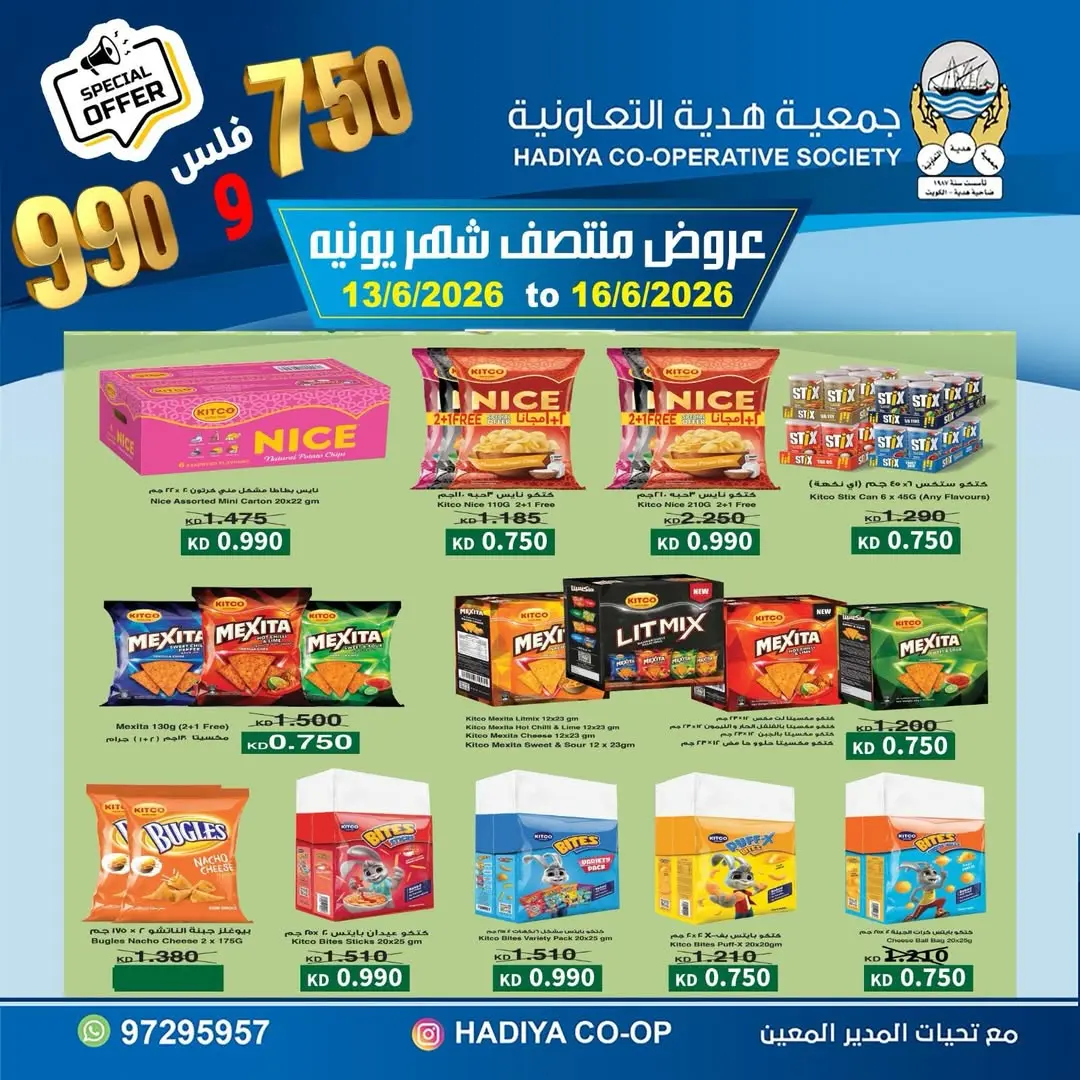 صفحة 4