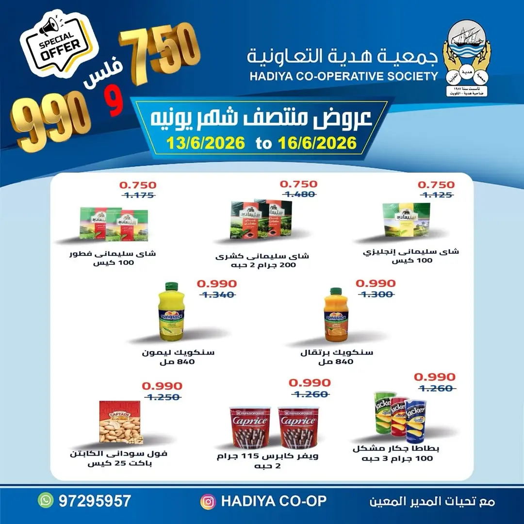 صفحة 7